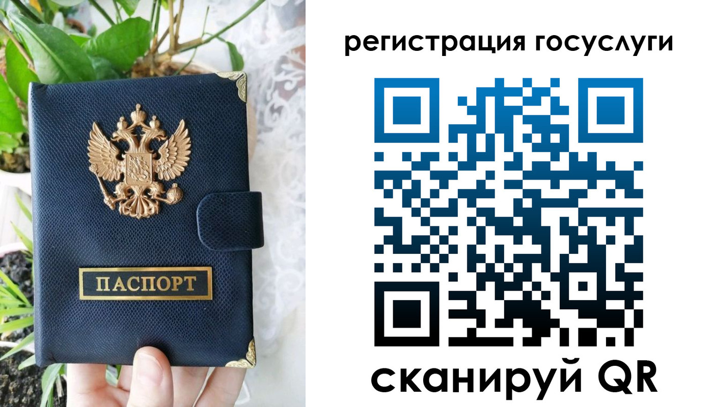 временная регистрация в квартире в Железноводске