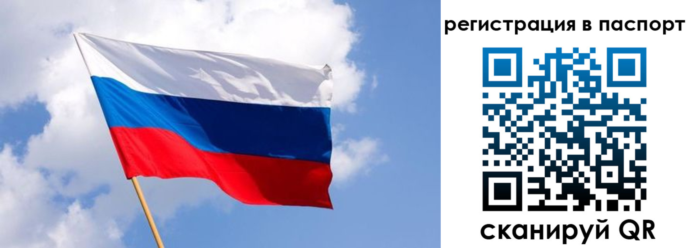 прописка от собственника в Железноводске
