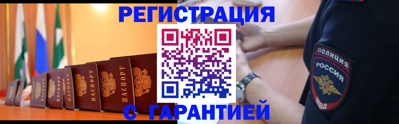 форма 3 в Железноводске
